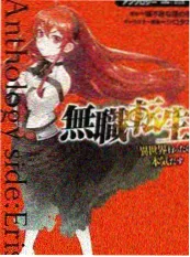 一起去看海吧综艺海报